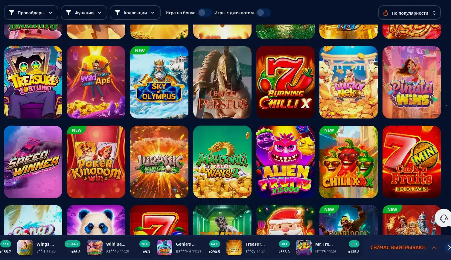 Интерфейс мобильной версии Pokerok casino